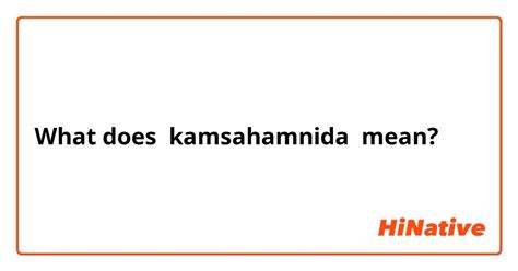 kamsahamnida meaning in urdu